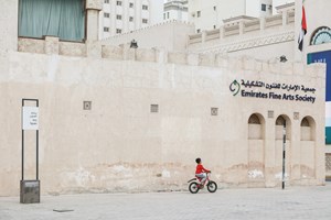 Sharjah Biennial 13, ‘Tamawuj,’ Sharjah, UAE (10 March–12 June 2017). © Ocula. Photo: Charles Roussel.